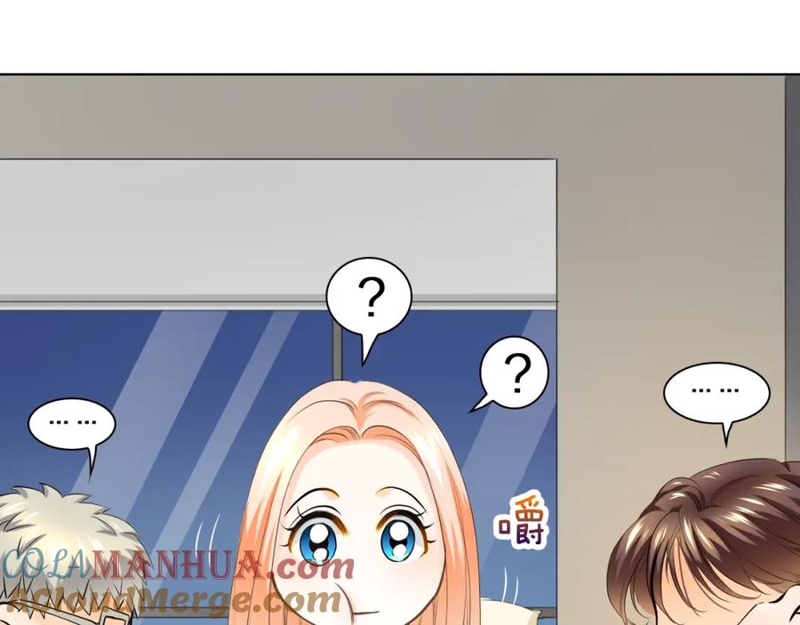 《甜心赌约》第44话 新同居时代 第121页
