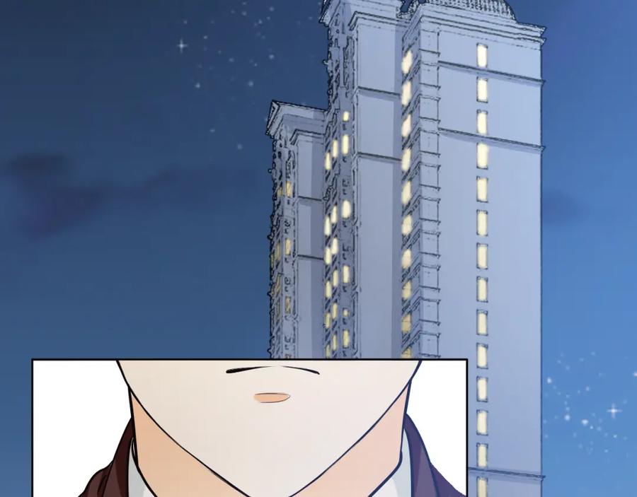 《甜心赌约》第44话 新同居时代 第56页
