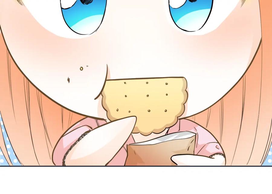 《甜心赌约》第44话 新同居时代 第120页