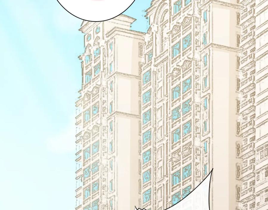 《甜心赌约》第44话 新同居时代 第51页