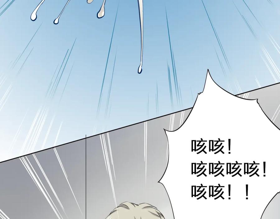 《甜心赌约》第44话 新同居时代 第28页