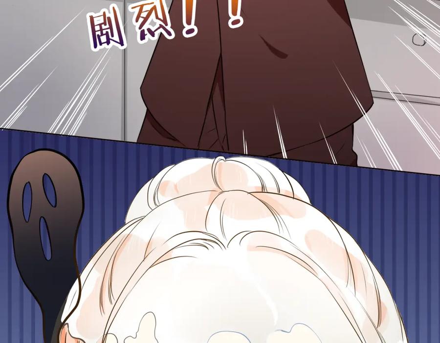 《甜心赌约》第44话 新同居时代 第30页