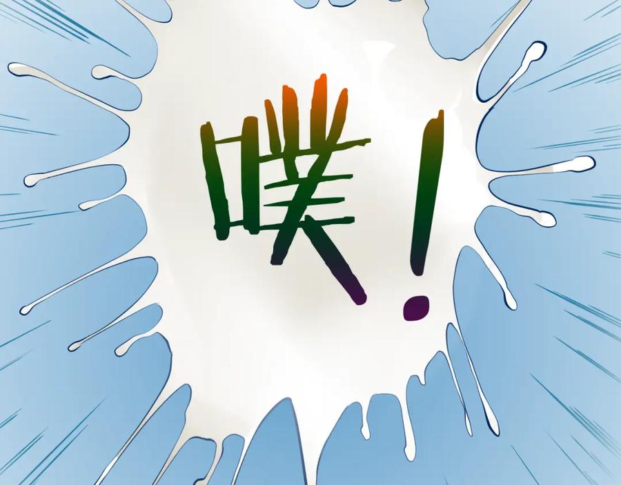 《甜心赌约》第44话 新同居时代 第27页