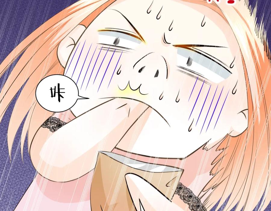 《甜心赌约》第44话 新同居时代 第123页