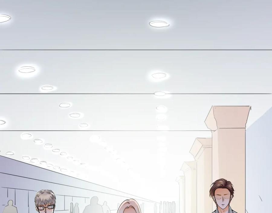 《甜心赌约》第45话 机场偶遇 第70页