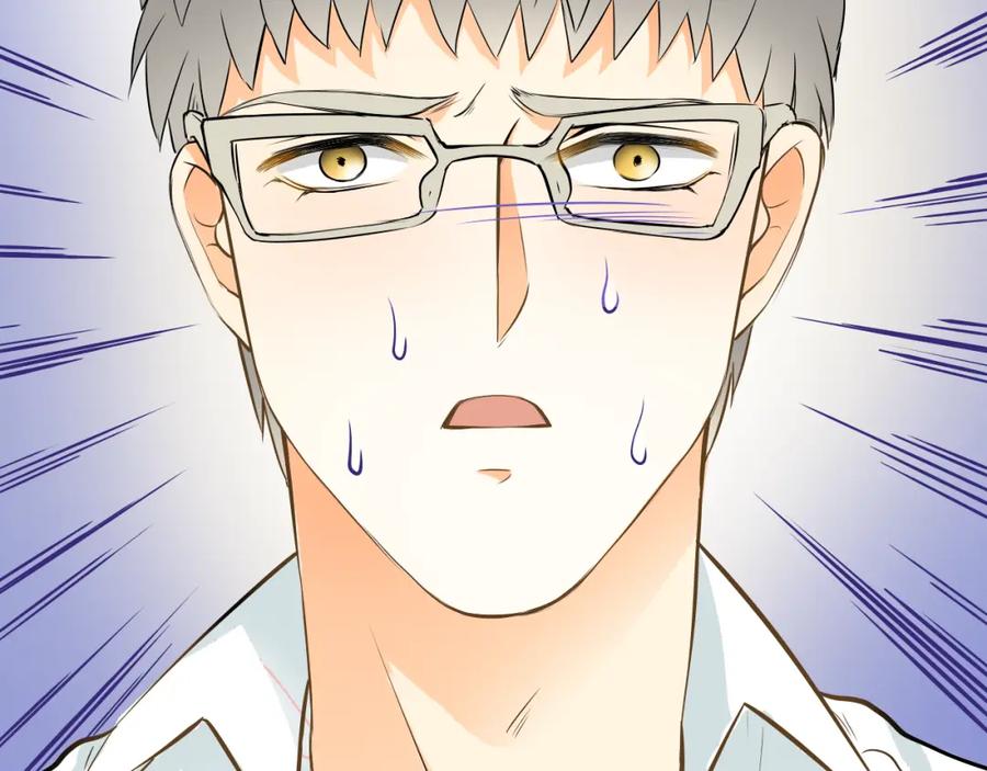 《甜心赌约》第45话 机场偶遇 第12页