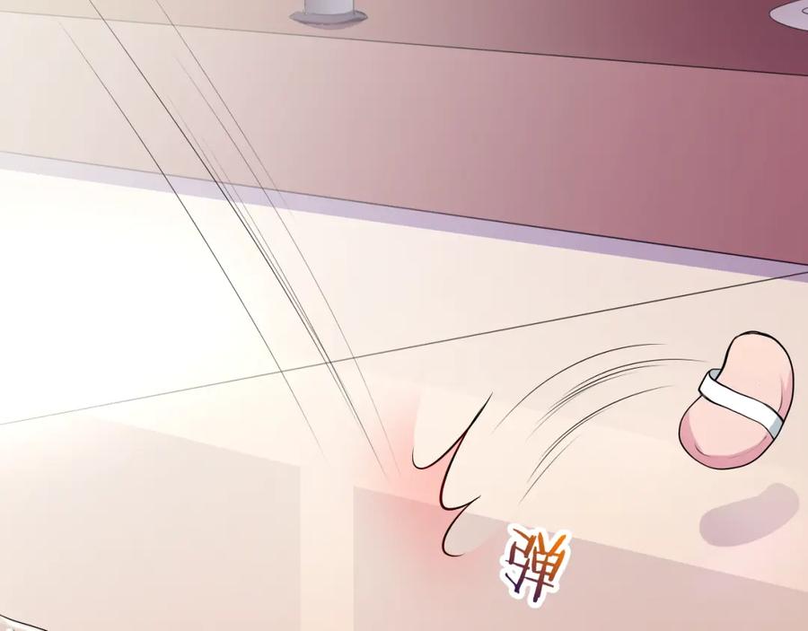 《甜心赌约》第45话 机场偶遇 第83页