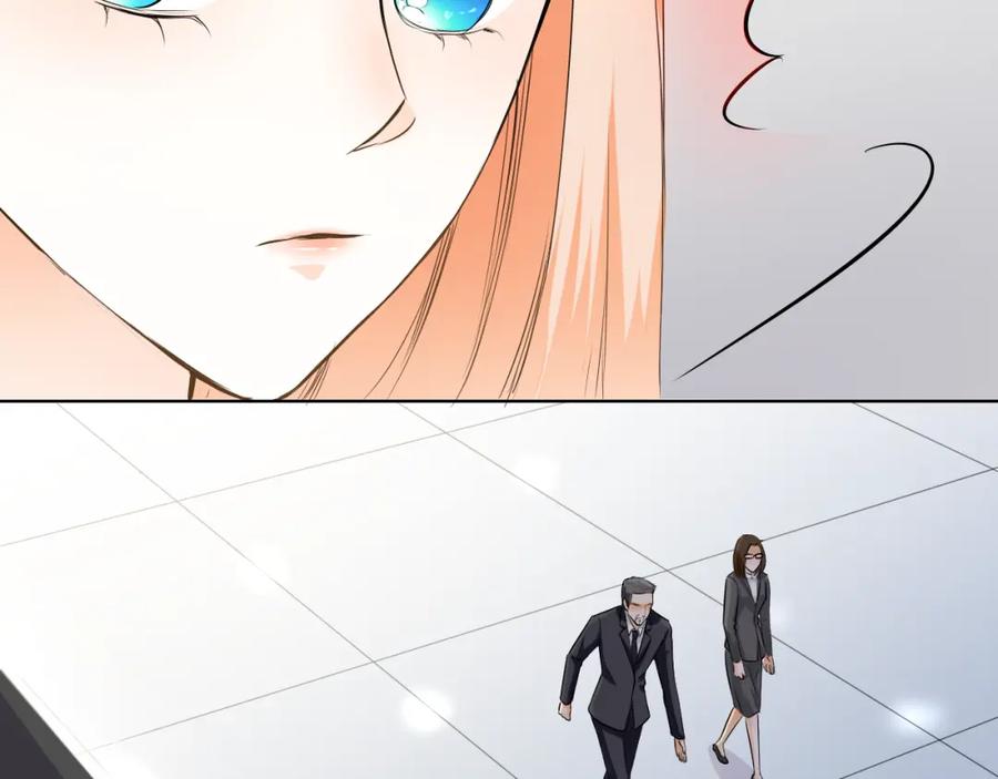 《甜心赌约》第45话 机场偶遇 第103页