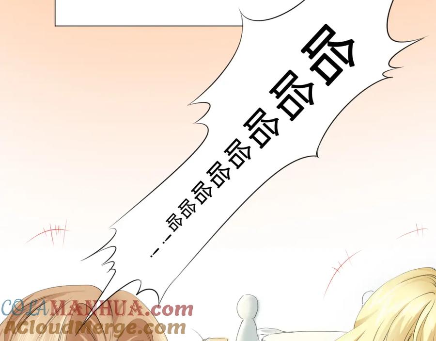 《甜心赌约》第4话 上了热搜…… 第58页