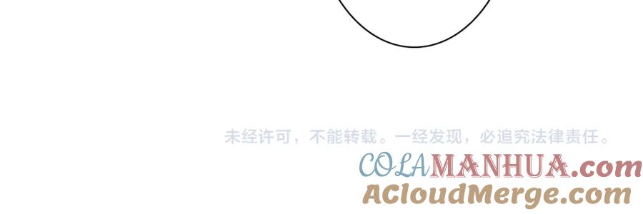 《甜心赌约》第4话 上了热搜…… 第70页