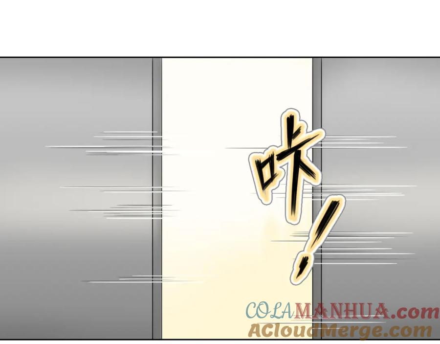 《甜心赌约》第4话 上了热搜…… 第28页