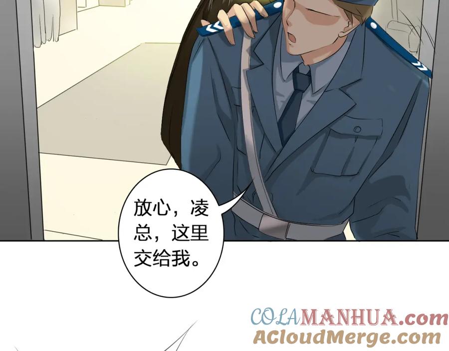 《甜心赌约》第4话 上了热搜…… 第49页