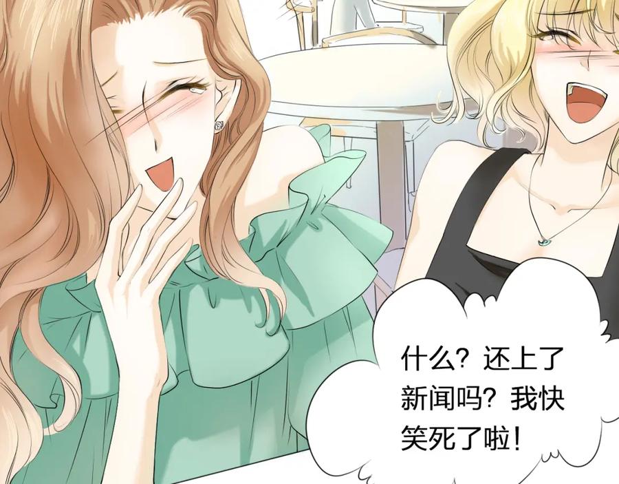 《甜心赌约》第4话 上了热搜…… 第59页
