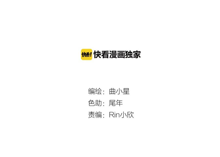 《甜心赌约》第4话 上了热搜…… 第8页