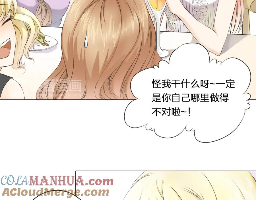 《甜心赌约》第4话 上了热搜…… 第61页