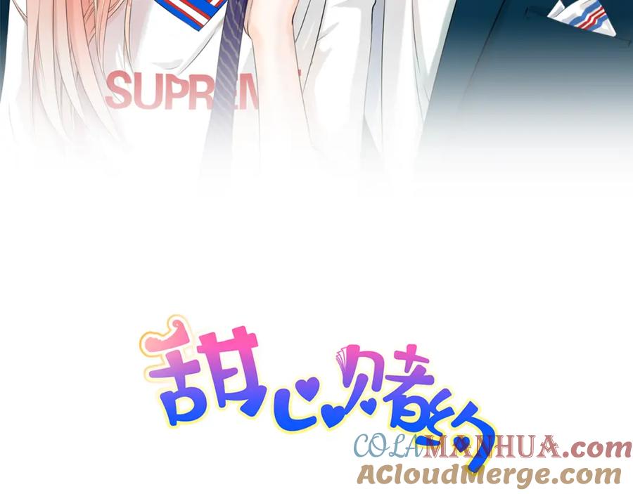 《甜心赌约》第4话 上了热搜…… 第7页