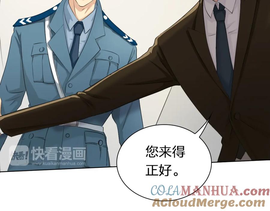 《甜心赌约》第4话 上了热搜…… 第46页