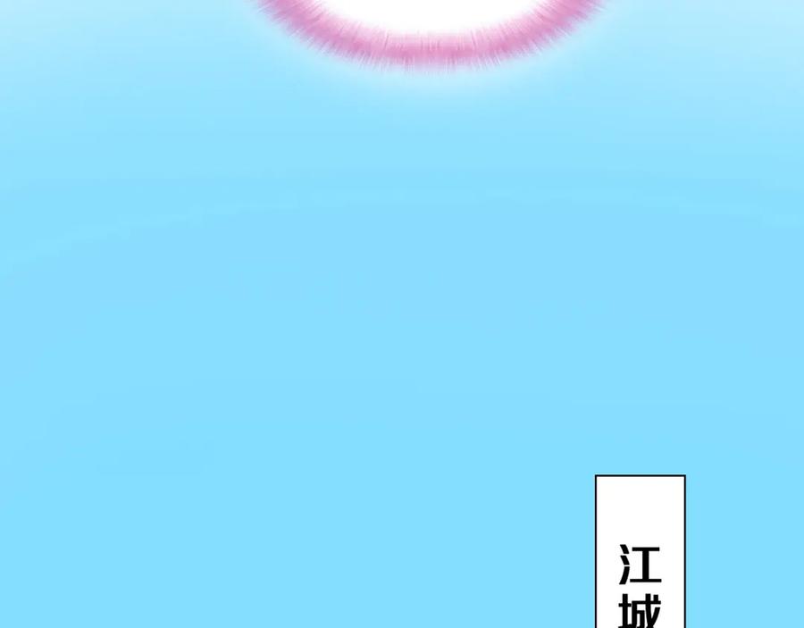 《甜心赌约》第5话 田螺姑娘 第20页