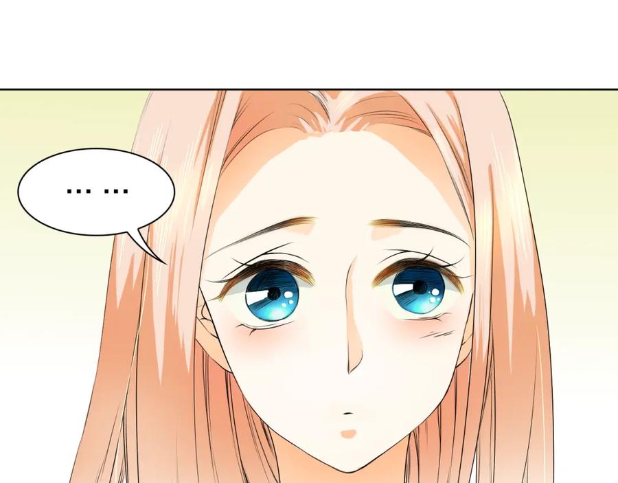 《甜心赌约》第6话 要不要这么霉！ 第23页