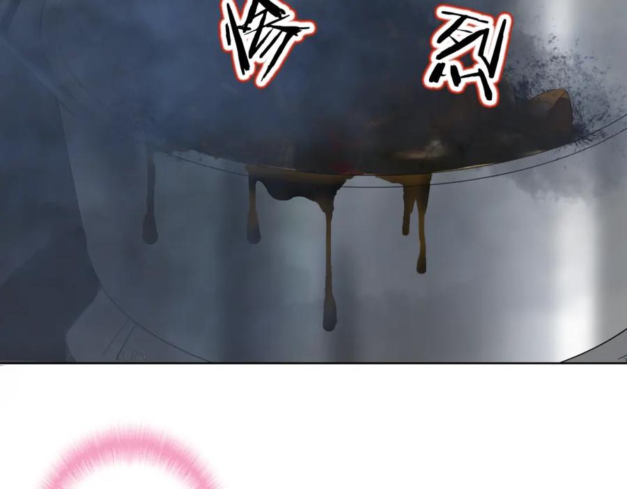 《甜心赌约》第6话 要不要这么霉！ 第56页