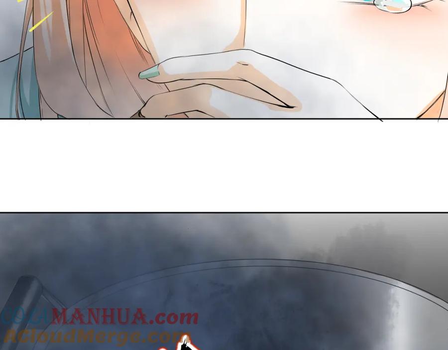 《甜心赌约》第6话 要不要这么霉！ 第55页