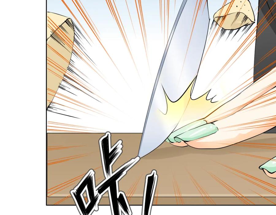 《甜心赌约》第6话 要不要这么霉！ 第3页