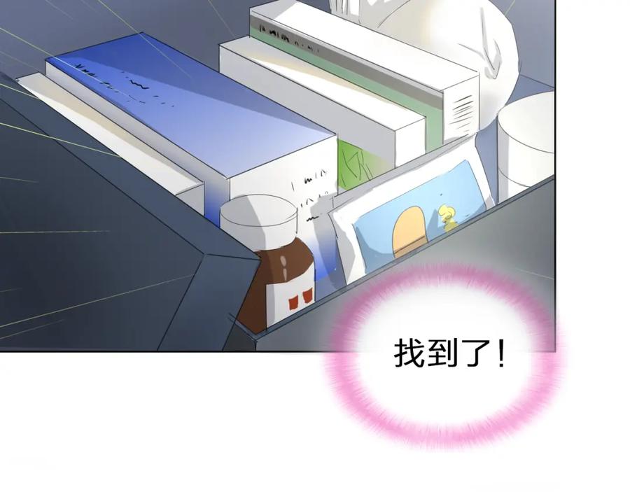 《甜心赌约》第6话 要不要这么霉！ 第26页