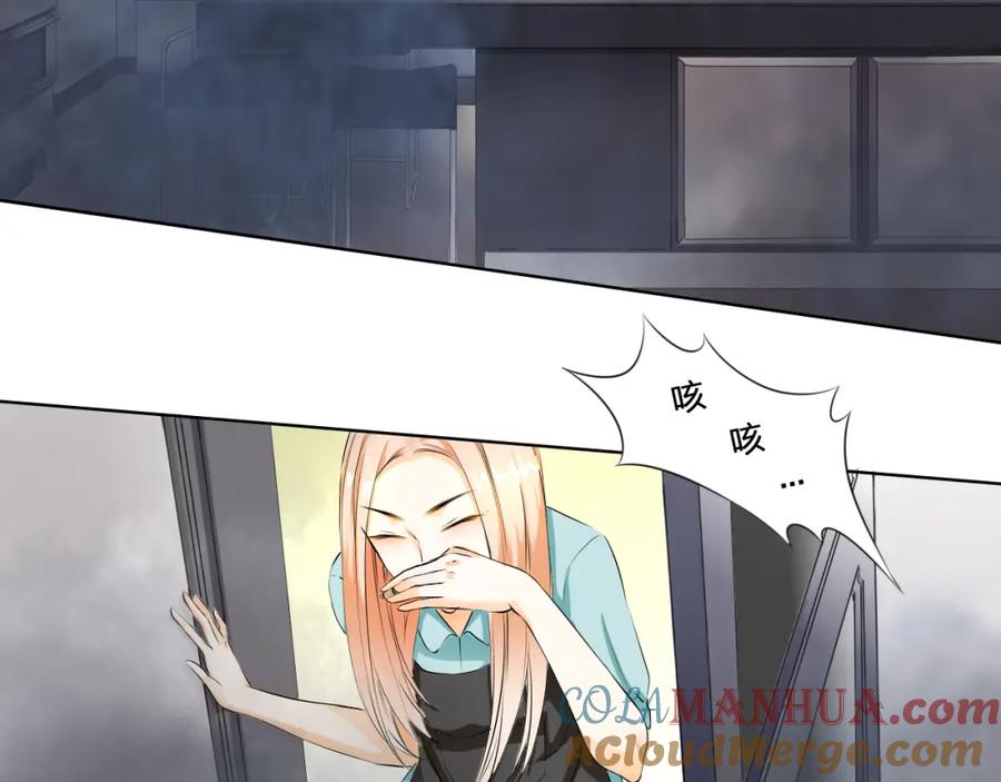 《甜心赌约》第6话 要不要这么霉！ 第52页