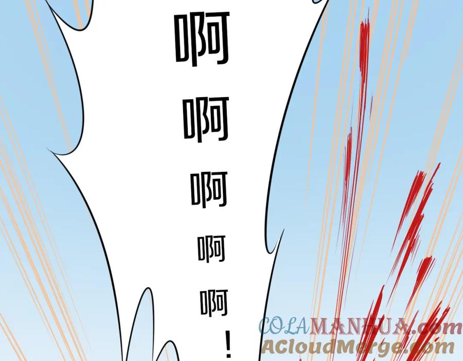《甜心赌约》第6话 要不要这么霉！ 第10页