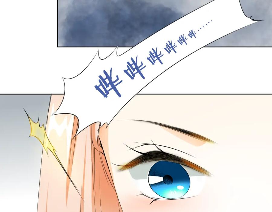 《甜心赌约》第6话 要不要这么霉！ 第59页
