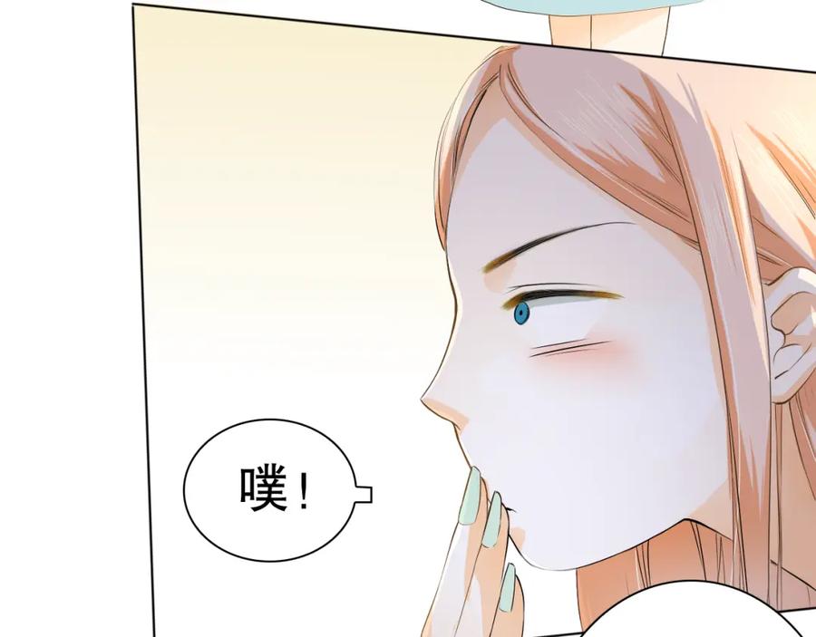 《甜心赌约》第6话 要不要这么霉！ 第32页