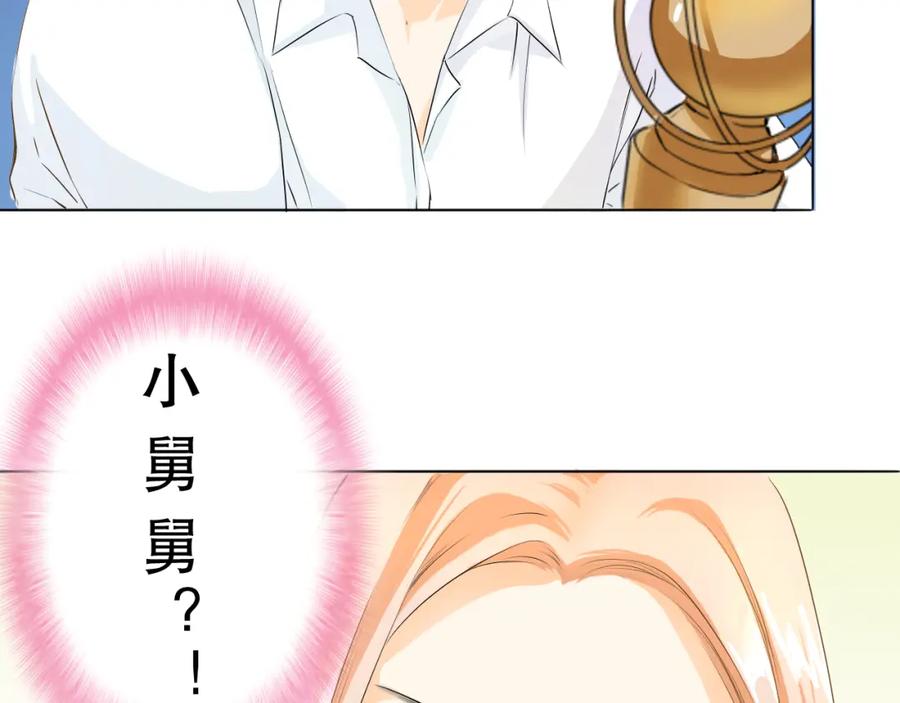 《甜心赌约》第6话 要不要这么霉！ 第38页