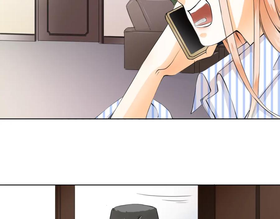 《甜心赌约》第7话 屋漏偏逢连夜雨 第51页