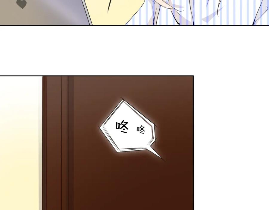 《甜心赌约》第7话 屋漏偏逢连夜雨 第32页