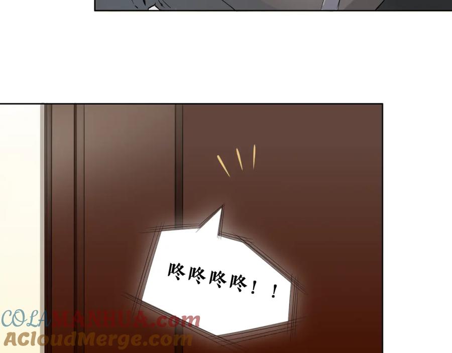 《甜心赌约》第7话 屋漏偏逢连夜雨 第49页