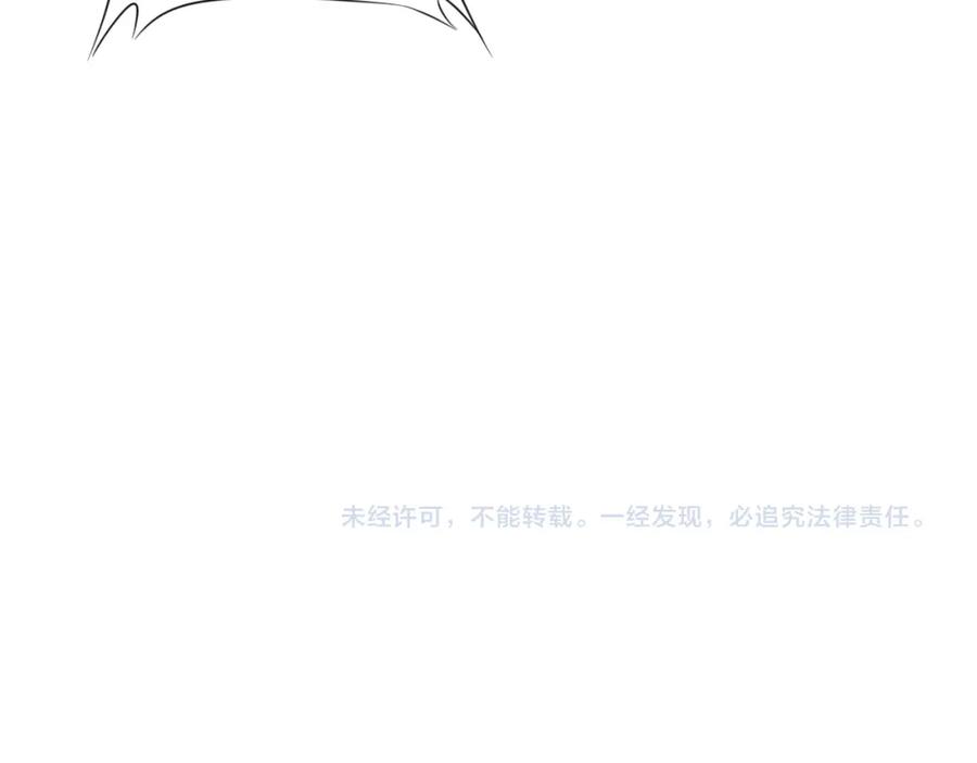 《甜心赌约》第7话 屋漏偏逢连夜雨 第65页