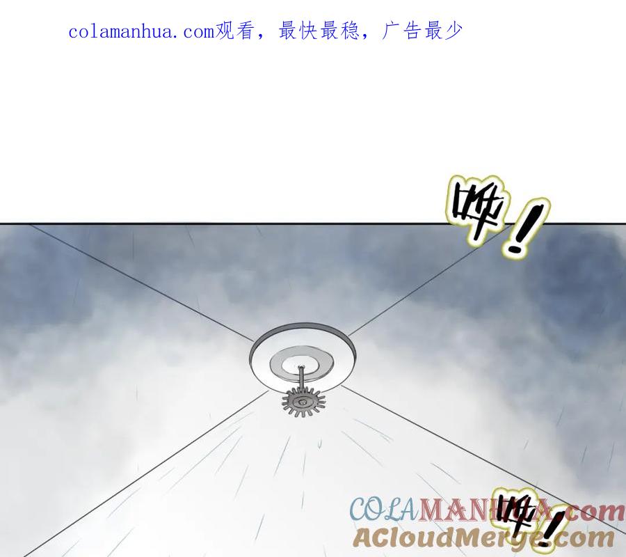 《甜心赌约》第7话 屋漏偏逢连夜雨 第1页