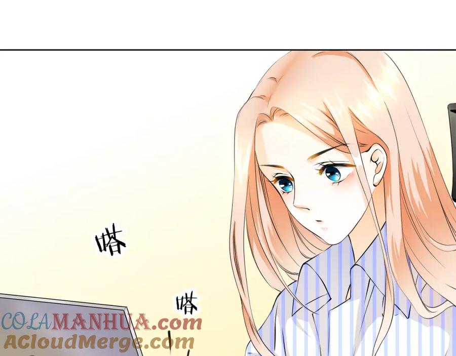 《甜心赌约》第7话 屋漏偏逢连夜雨 第31页