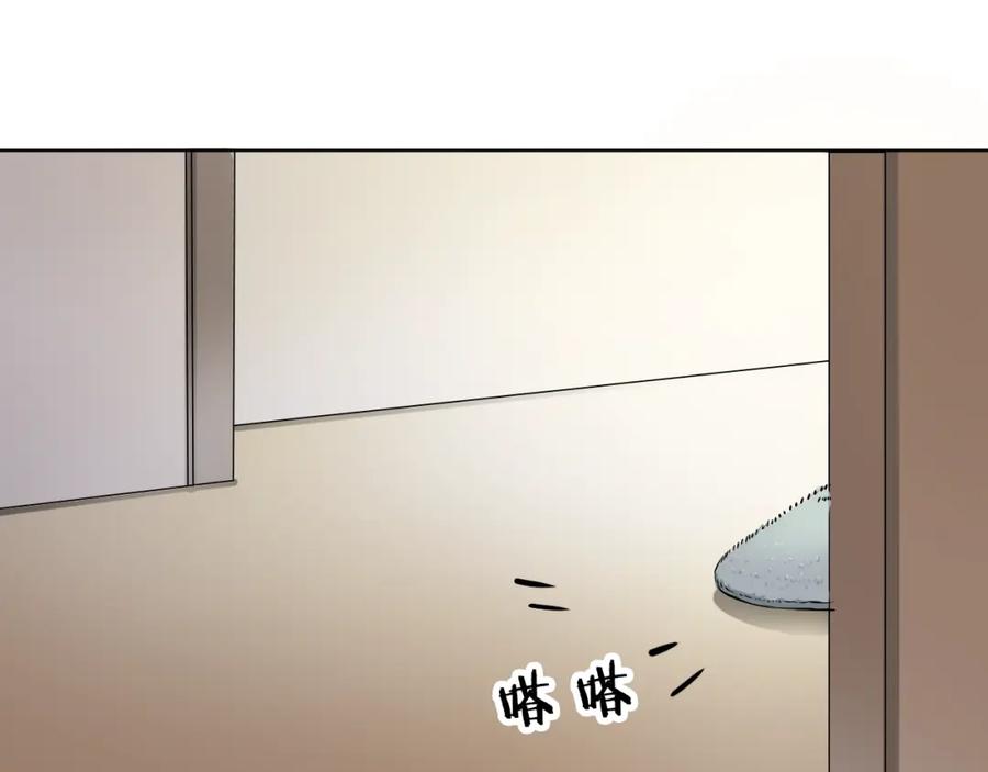 《甜心赌约》第8话 为了一千万 第50页