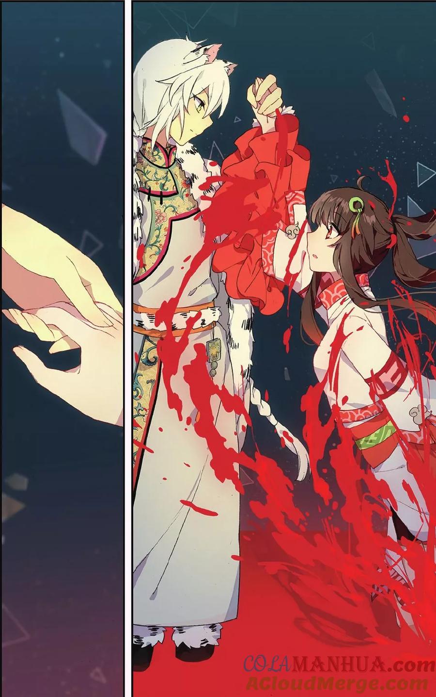 《天行轶事》第67话 谢谢你，朋友 第23页