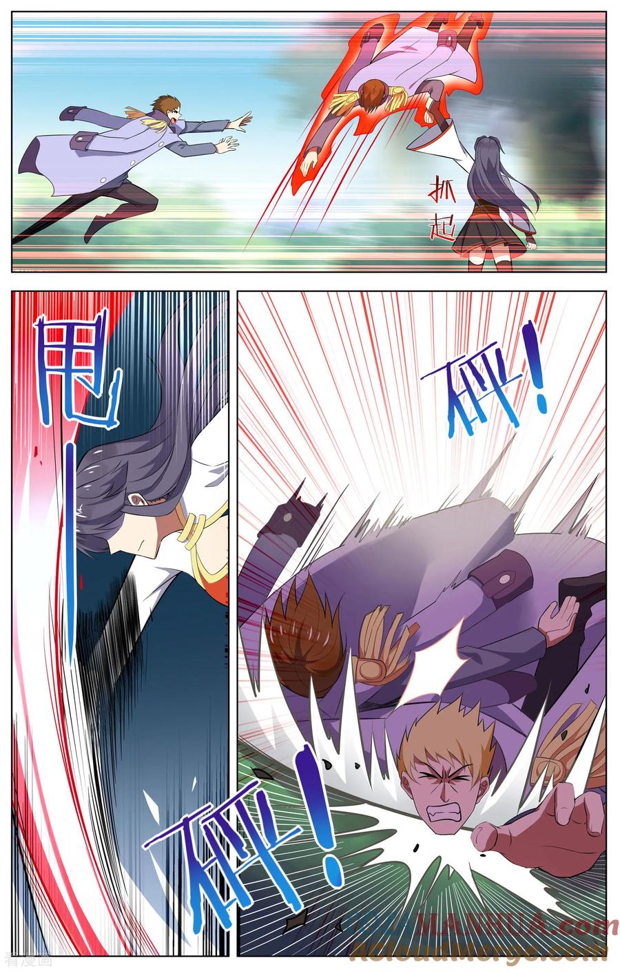 天醒之路 - 第103话 院监会 - 第9张图