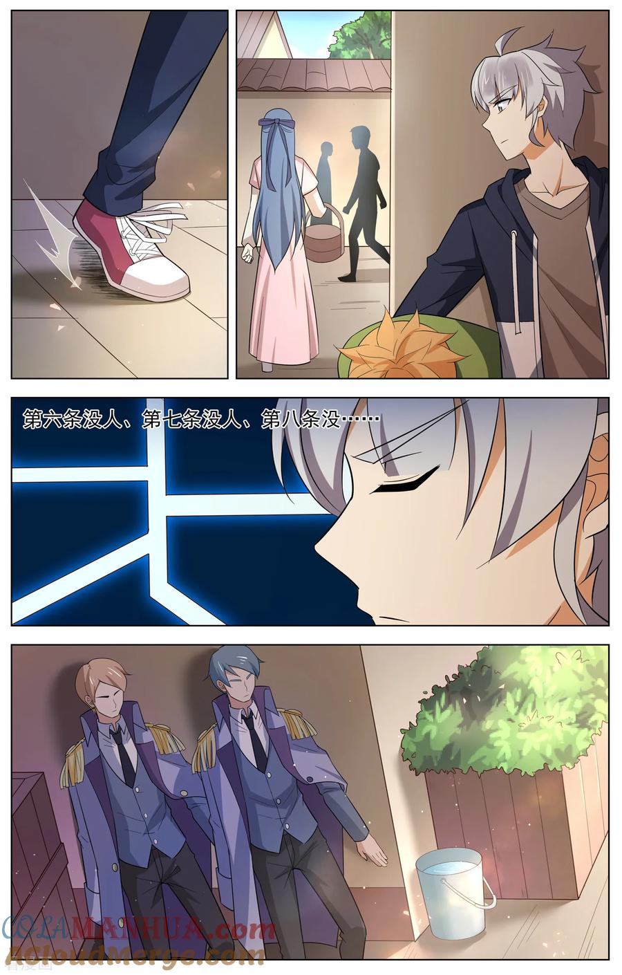 天醒之路 - 第116话 销声匿迹 - 第6张图