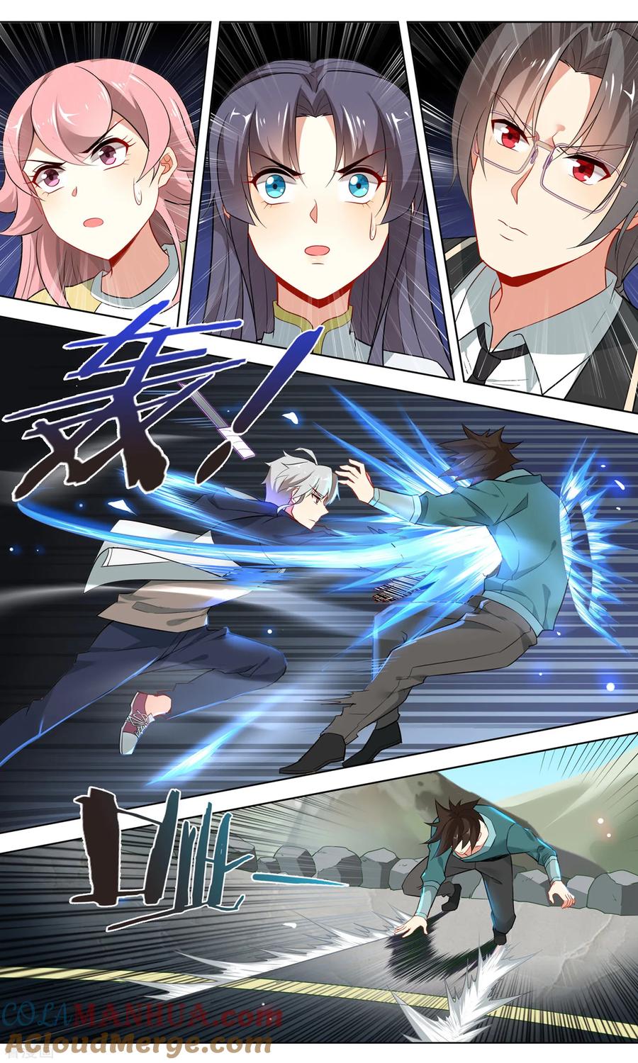 天醒之路 - 第124话 初赛开始 - 第8张图