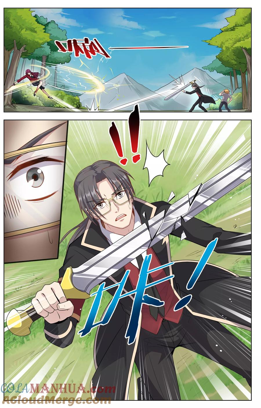 天醒之路 - 第12话 救兵？ - 第8张图