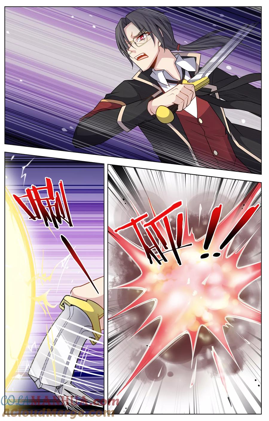 天醒之路 - 第12话 救兵？ - 第10张图