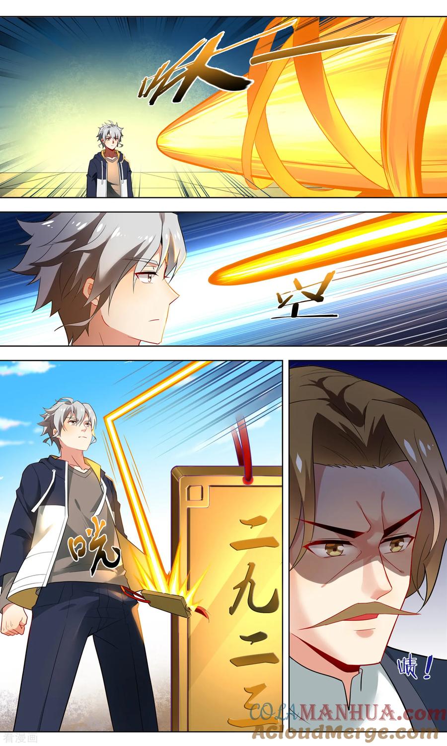 天醒之路 - 第133话 无人对打 - 第2张图