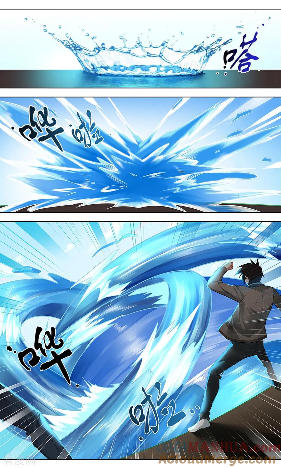 天醒之路 - 第135话 五级异能 - 第4张图