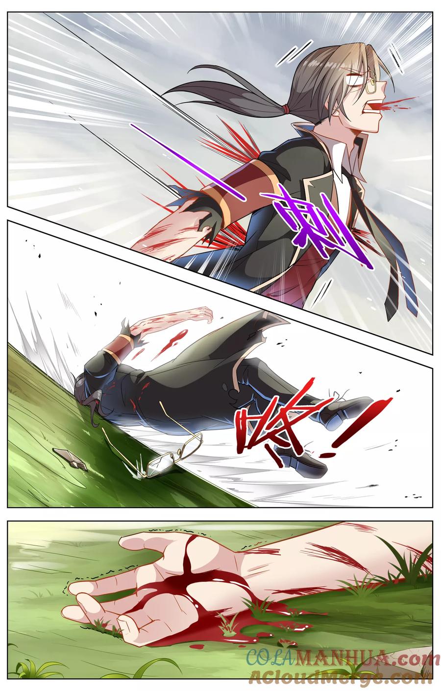 天醒之路 - 第13话 救兵 - 第4张图