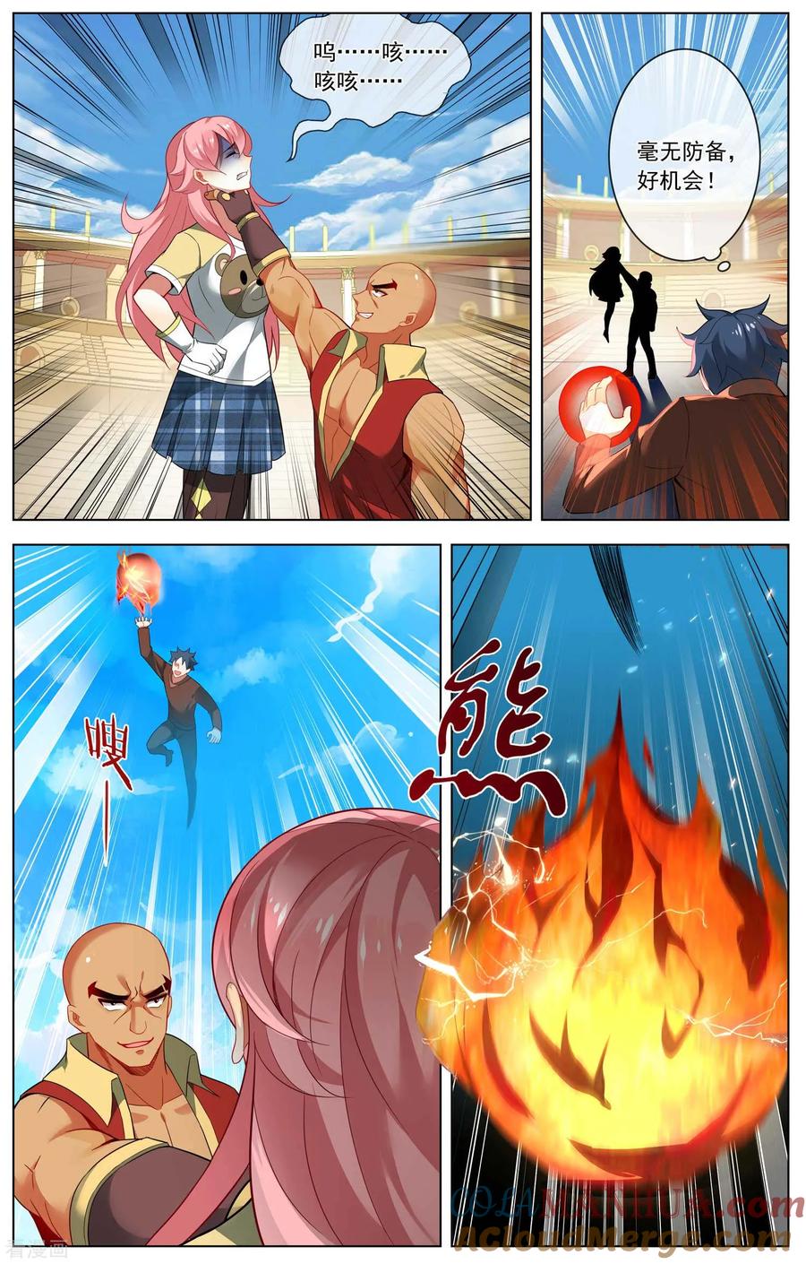 天醒之路 - 第141话 强敌 - 第5张图