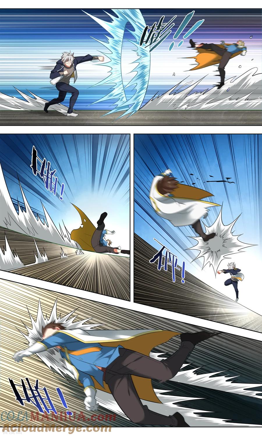 天醒之路 - 第143话 十人留三 - 第6张图